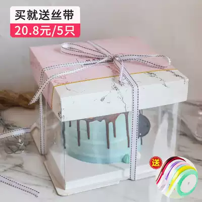 Meidi cake box packaging box portable 6 6 8 8 inch double layer plus height transparent baking birthday packaging box
