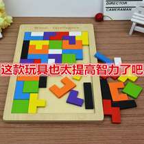 7 Dexterity Puzzle Jigsaw Puzzle Wood Toys 1-3-5-6 Years Old Child Force Development Early Teach Male Girl Block