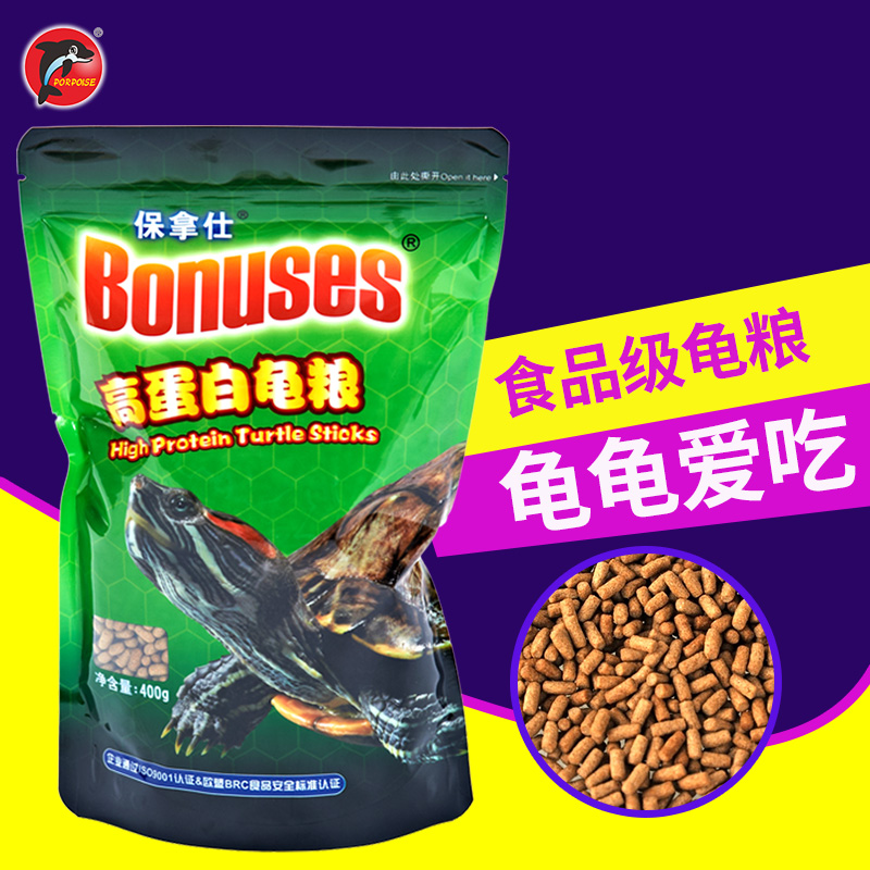 Baoshi Tortoise Grain Basil Tortoise Turtle tortoise turtle feed opening grain high egg white turtle GM without muddy turtle tortoise