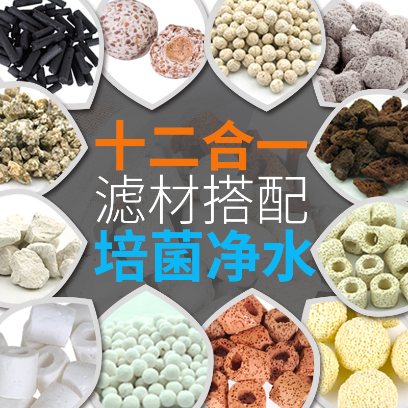 YEE family portrait brand fish tank filter material aquarium bacteria house biochemical nano ball ceramic ring activated carbon