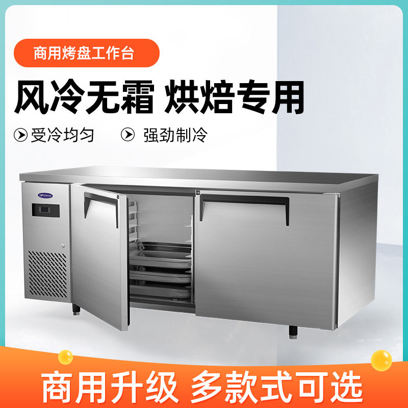 Yindu air-cooled commercial workbench freezer baking tray refrigerator plug-in freezer horizontal baking operation table freezer
