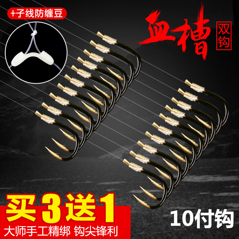 Tie-up fish hook finished sub-wire double hook Istonie beans with barbed fish hook Fishing Supplies Fish Line