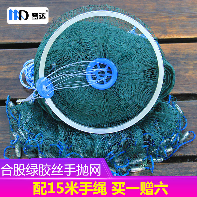 Dreamda fishing nets fish nets with green rubber silk thread Sarnet tossed nets easy to throw American Sarnet easy to spread fishing nets