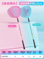 【Модель принцессы】+【модель принцессы】 Ультра-легкая углеродная рыбалка