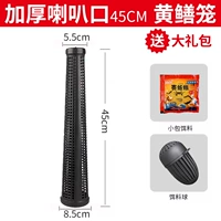 Мегафон, увеличенная толщина, 45см, 1 шт