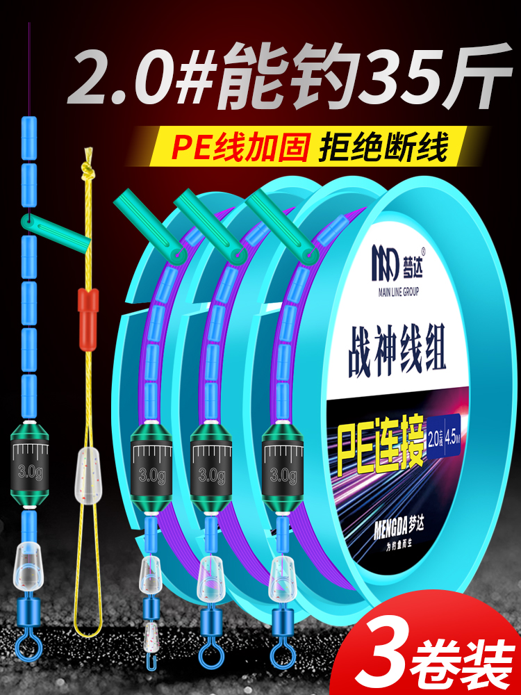 cần câu lure máy đứng Ares Line Group Bộ dây câu trọn bộ Câu cá Đài Loan chính hãng Gắn thành phẩm Điều lớn Nhóm dòng chính Bộ sưu tập dụng cụ câu cá can cau ashino cần câu hồng long 