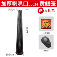 Мегафон, увеличенная толщина, 55см, 1 шт