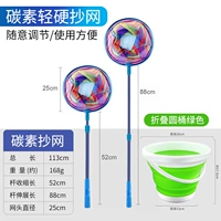 Углеродная розет детская сеть + зеленое практическое складное ведро