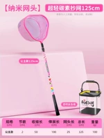 Розовая сверхлегкая рыболовная сеть для принцессы