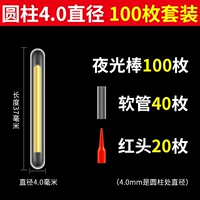 Цилиндрический диаметр 4,0 [100 штук] длиной 37 мм (сумка)