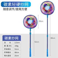 Углеродная стержня Детская сеть 【Легкая, твердая и долговечная】