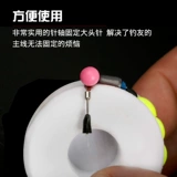 Рыболовная леска с цветной жемчужной булавкой, основная леска группы лески, намотка коробки лески, основная леска катушки, штифт для позиционирования катушки, рыболовные принадлежности