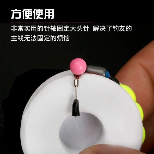 Рыболовная леска с цветной жемчужной булавкой, основная леска группы лески, намотка коробки лески, основная леска катушки, штифт для позиционирования катушки, рыболовные принадлежности