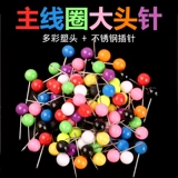 Рыболовная леска с цветной жемчужной булавкой, основная леска группы лески, намотка коробки лески, основная леска катушки, штифт для позиционирования катушки, рыболовные принадлежности