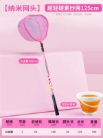 Розовая сверхлегкая оранжевая складная рыболовная сеть для принцессы