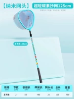 Синяя сверхлегкая рыболовная сеть