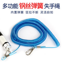 Fishing rod loss rope, steel wire, telescopic automatic rod protection, rod release rope, fishing supplies, fishing equipment, fishing gear accessories