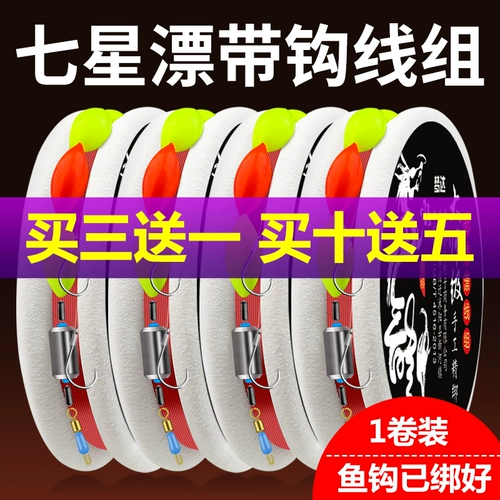 Традиционный набор рыбацкой рыбалки из QIXING Drifting Group Grain Duble Krish Рыбалка с одним крюком рыбной рыбы плавающей рыбной линии рыбной крючки.