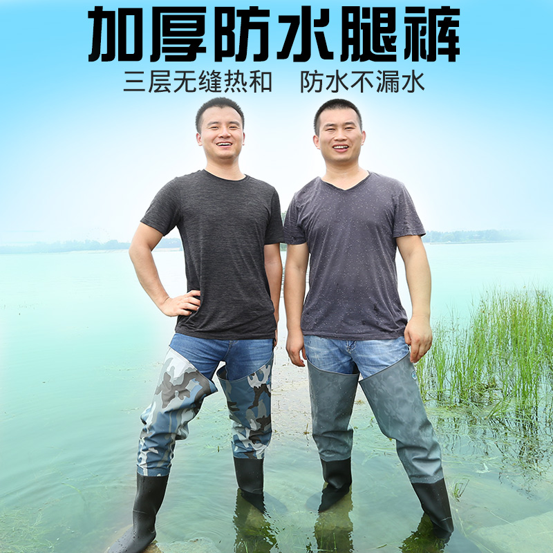 Thickened rice-planting shoes, half-length over-the-knee waders for men and women, large-size ultra-high tube waterproof fishing trousers