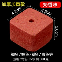 Вкус молока [дополнительное расстояние 16 Юань]