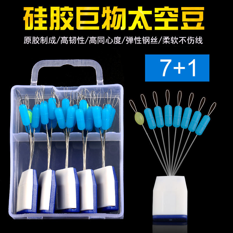 Large Things Space Bean Giant beans Athletic Big Bean Silica Gel Space Bean Green Fish Sturgeon Black Pit Small Accessories Cylindrical