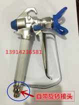 Airless sprayer spray gun