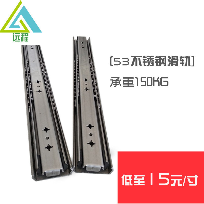 53 wide three-section 304 stainless steel industrial heavy-duty slide rail saloon car tatami cabinet container machine tool slide rail