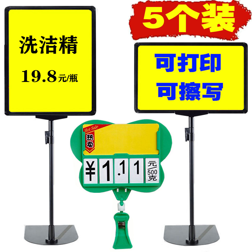 A4A3 price Showcase Supermarket Desktop Promotion Bracket Billboard POP Warehouse ID Fruit Fresh Shop Special Price Poster Standing Shelf Shelf Shelf price tag Printed Paper Label brand