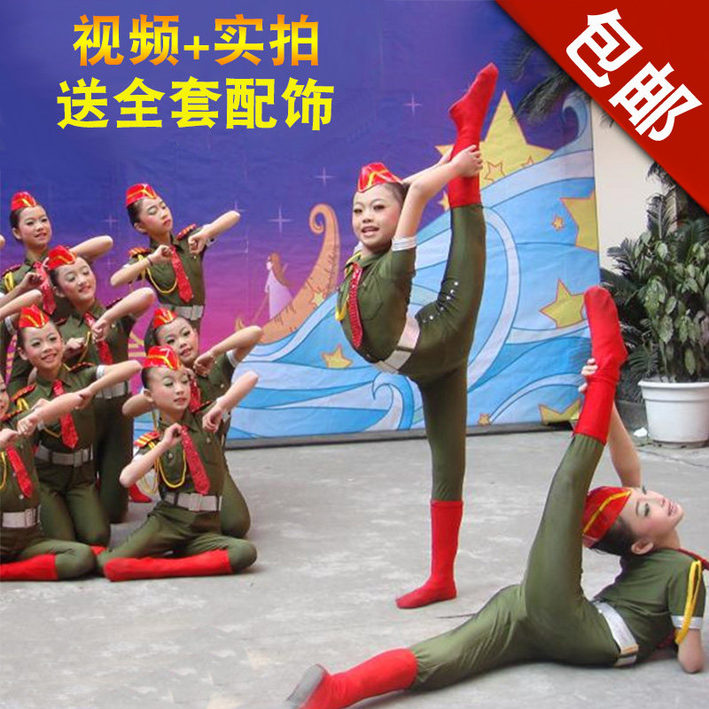 Military Uniform Suit Soldiers Doll Camouflair Performance Grand Chorus Men's Small Female Soldiers Dance Summer 61 Children Performance Costumes