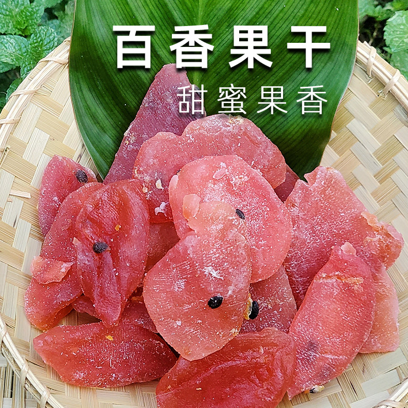 Thyme Dried 200g Sour Sweet Flavours Fruits Candied Fruits Without Pigmented Snacks Casual Food Specie