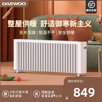 South Korean Daewoo warmer home energy saving and power saving speed and electricity heating bathroom warm air blower full house graphene K9pro