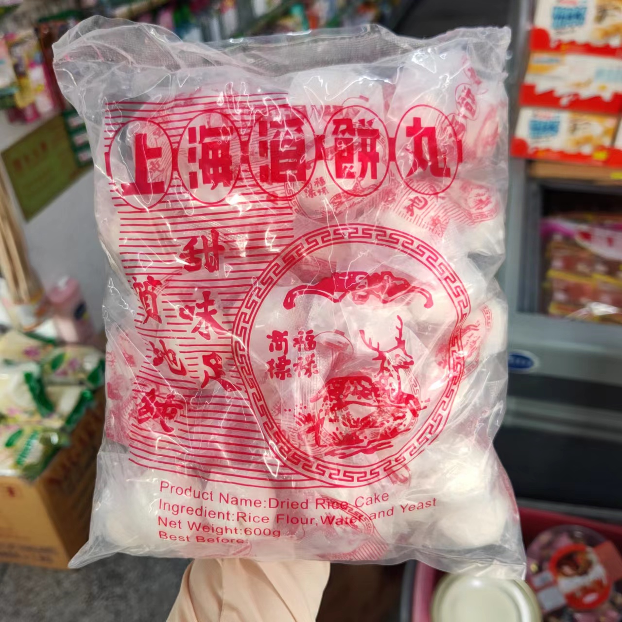 1 pack Hong Kong Folu trademark Old name Zhenxiang Shanghai wine pill song 2 granules