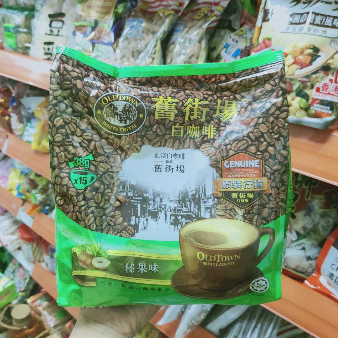Hong Kong's horse version Malaysia imported old town three-in-one hazelnut-flavored white coffee instant two bags