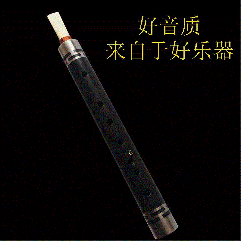 Ống nhạc cụ chuyên nghiệp ống lớn G điều chỉnh nhạc cụ mun quốc gia để gửi phụ kiện sửa chữa miễn phí lau sậy gió lớn nhạc cụ mới bắt đầu giá sáo trúc