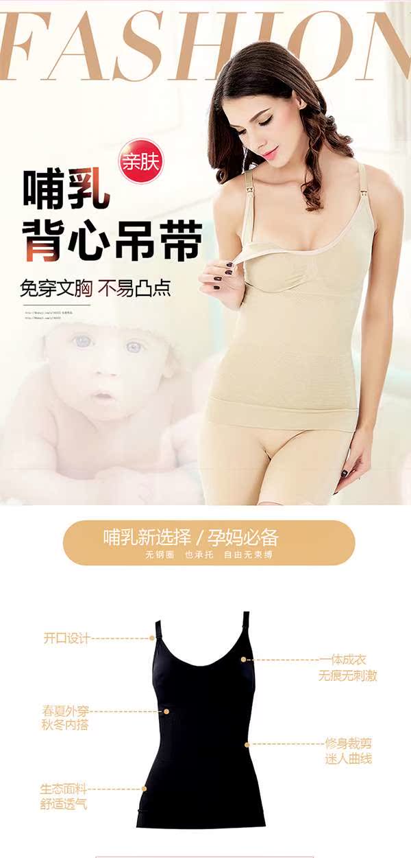 Áo nịt ngực, vest cho con bú, corset sau sinh, bụng, corset, ngực, bốn mùa, quần định hình đồ lót định hình