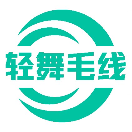 轻舞毛线的LOGO