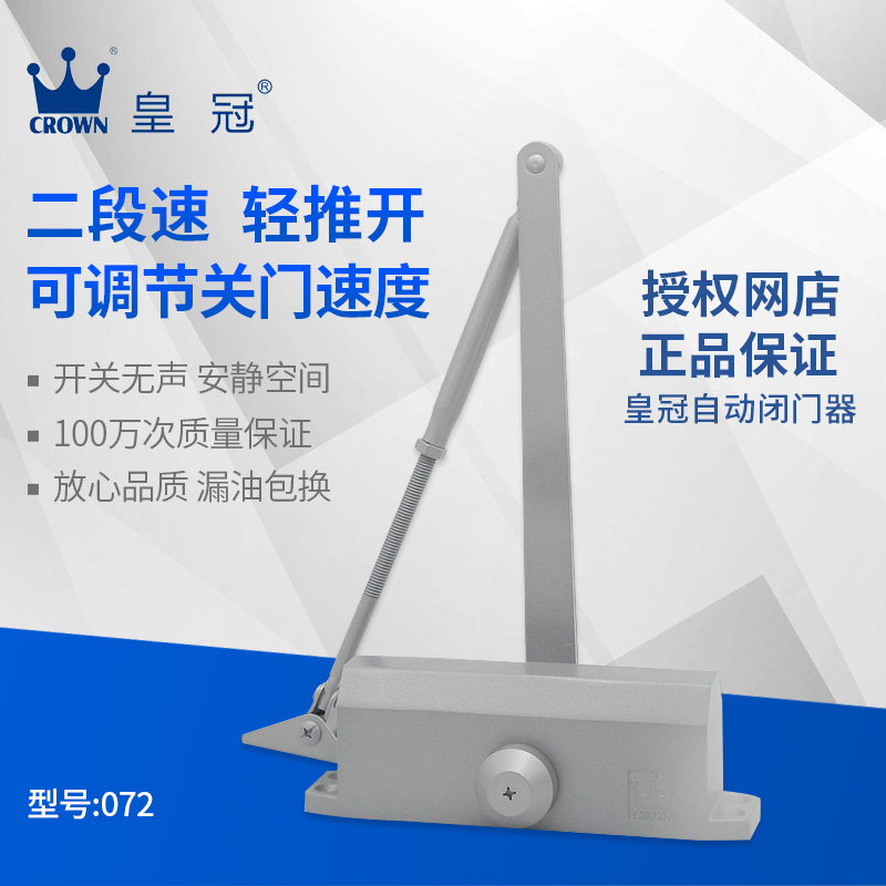 Crown behind closed doors Original clothing Home Automatic door closing God Instrumental Fire Doors closed doors Outdoor Iron Doors