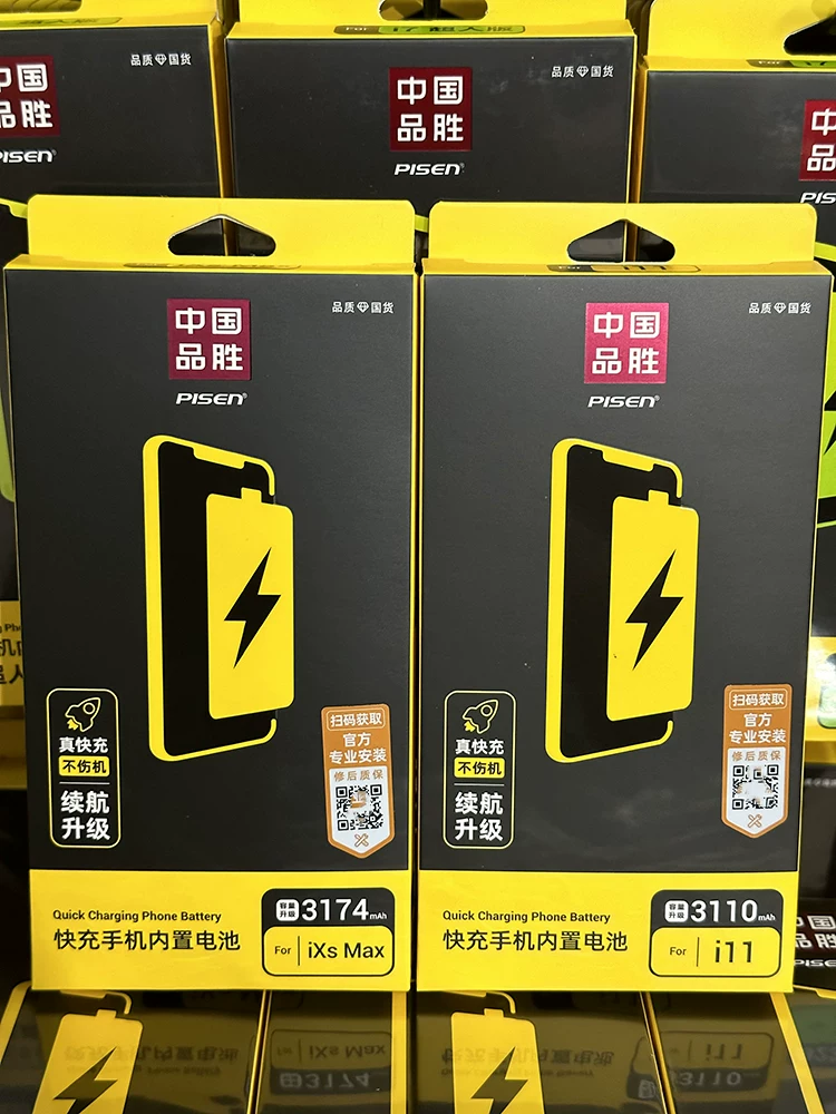 Apple, compatible capacious battery, iphone, 8plus