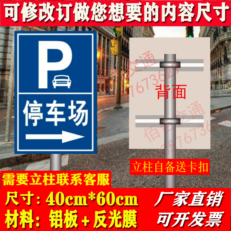 Parking lot signs Underground parking lot entrance signs Garage direction arrow signs Aluminum plate reflective