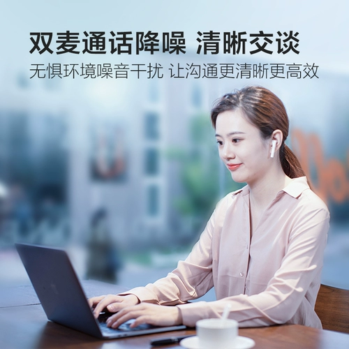 小度 Умные сверхдлинные наушники, bluetooth