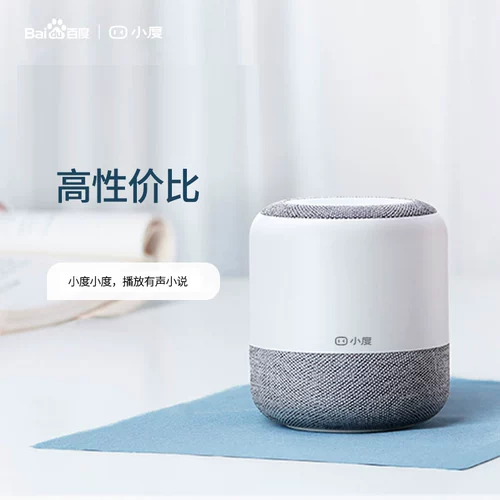 小度 Интеллектуальная динамика голосовой звук контроль Wi -Fi Bluetooth Portable Baidu Ai Audio Small du xiaodu Artificial Intelligence Robot маленький в доме 1c Life 1s та же модель