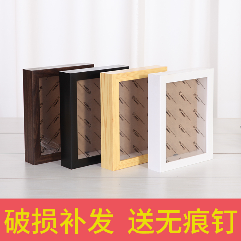 Hollow Photo Frame, Three-Dimensional Square Eternal Flower DIY Thickened Plant Butterfly Insect Specimen Embroidery Frame, Paper Quilling Frame