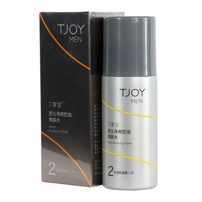 Ding Jiayi Men's pure refreshing Oil control Toner 100ml Hydrating moisturizing Emollient refreshing moisturizing skin