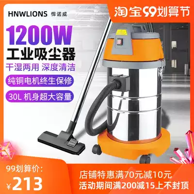 Powerful beauty sewing vacuum cleaner industrial household mop All wet and dry car wired barrel high power