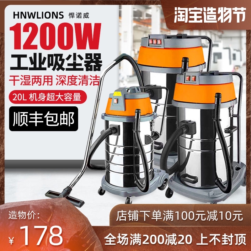 Wet and dry dual-use car protection bucket waterproof car cleaning 30 liters industrial vacuum cleaner Powerful high-power vacuum cleaner