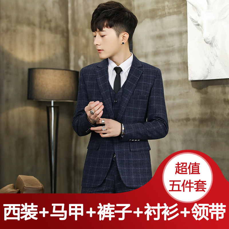 Teenage suit male handsome Korean version business performance suit five-piece suit British style 13-15 year old students