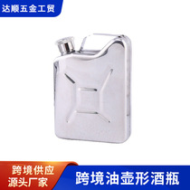 Oil bottle stainless steel wine bottle camping flat wine bottle metal portable outdoor camping oil barrel type wine bottle