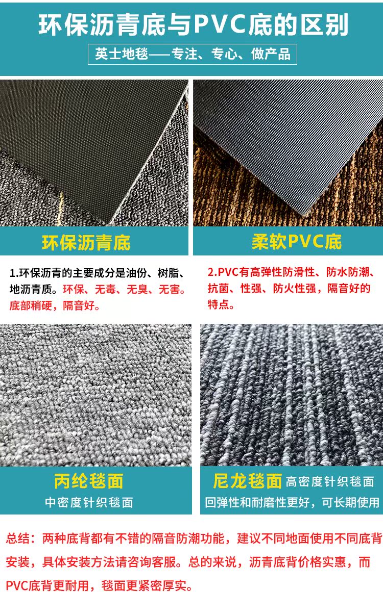 Thảm văn phòng khảm vuông phòng ngủ đầy đủ cửa hàng phòng khách nhà thân thiện với môi trường nylon thương mại văn phòng trung tâm giải trí thảm cầu thang