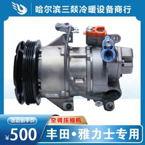 Suitable for yaris air conditioning compressor air conditioning pump