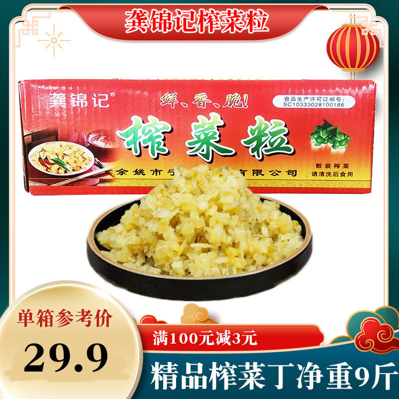 Press the grain of the vegetables net weight 9 kg squeeze cake vegetables under the meal and commercial crush caviar dish